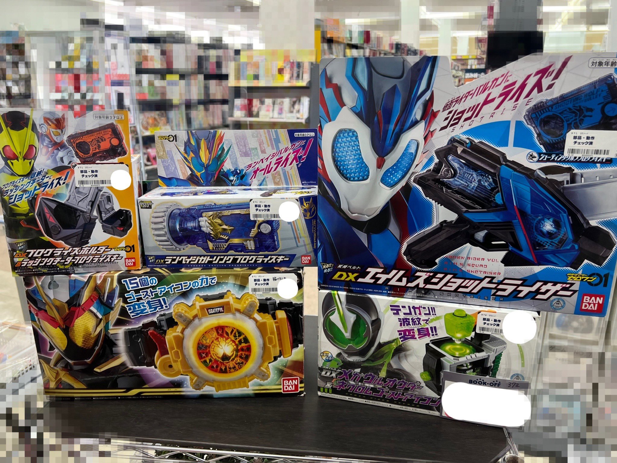 ホワイト系激安人気新品仮面ライダー おもちゃ類 その他 おもちゃ ホビー グッズホワイト系 10 999 Epmhv Quito Gob Ec