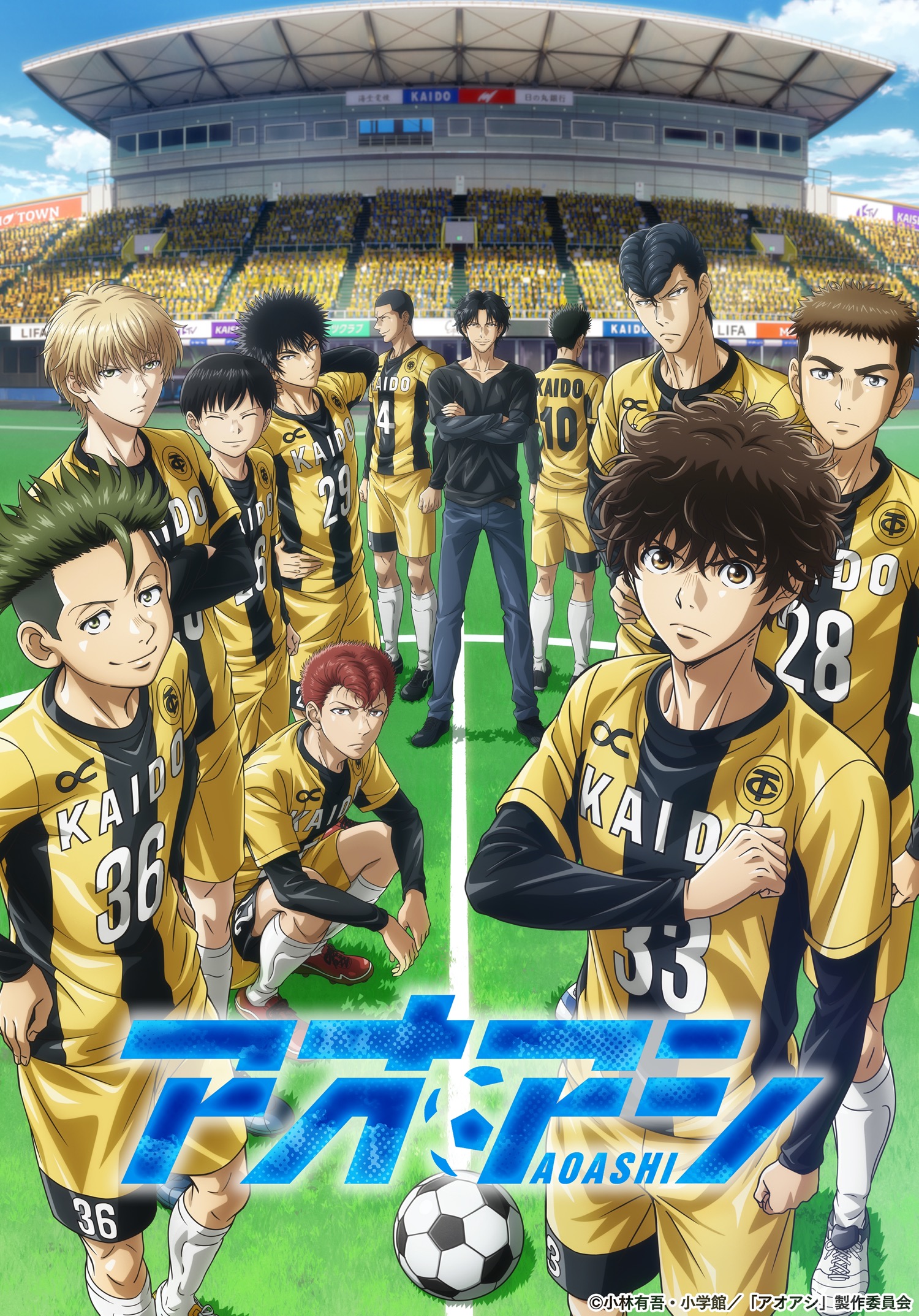 アオアシ Tvアニメ公式 Aoashi Pr Twitter