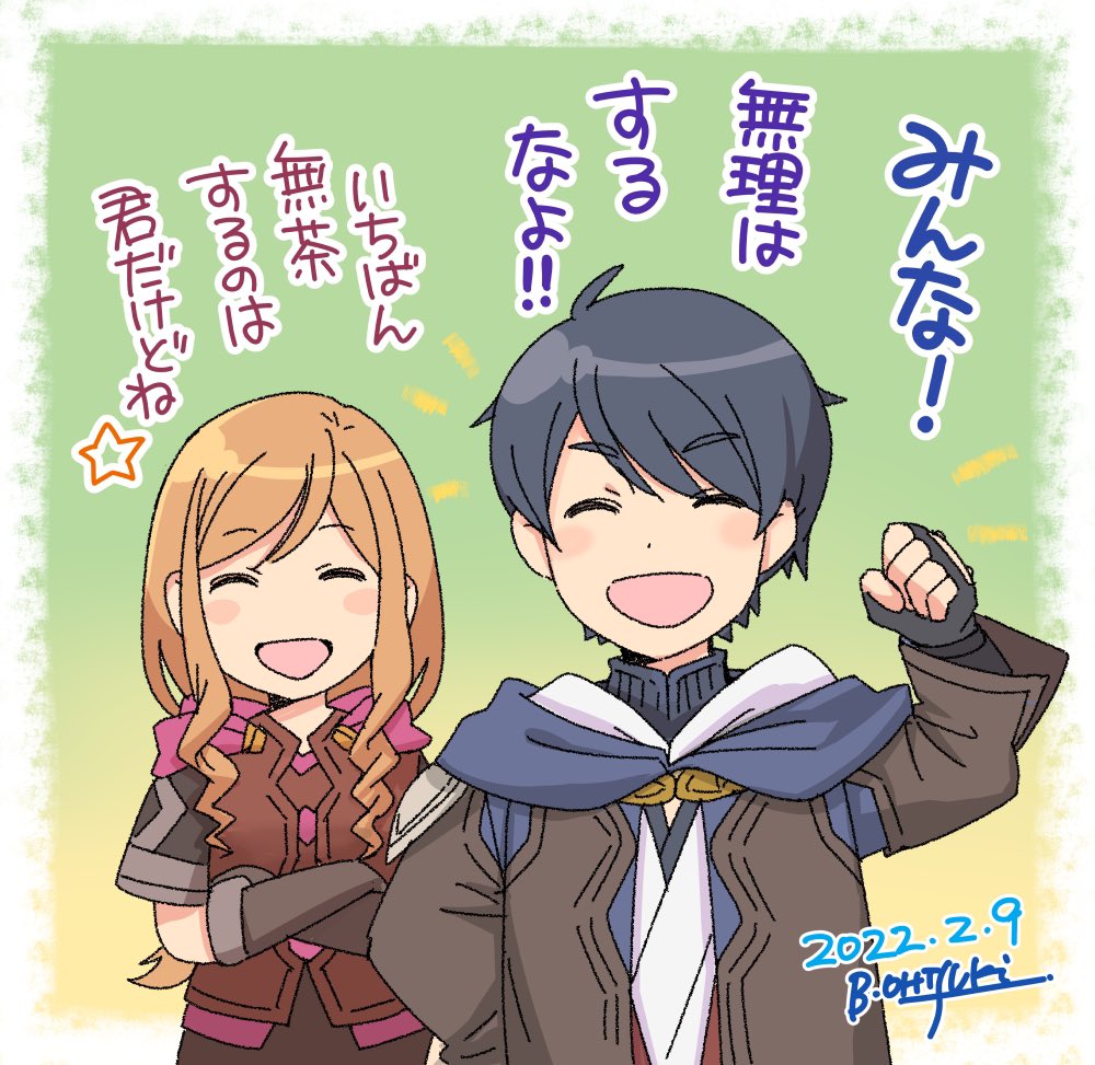 幻水紡時10周年おめでとうございます㊗️✨
せっかくの10年の節目なのだから、今年はちゃんとした何かを描こうと思っていたのにやはり今日は無理でした…嗚呼…😭
ちゃんと落ち着いて時間が出来てからまた描きたいなぁと思います☺️
(これも病院から投稿…😅)
11年目に向けて皆様に健康と幸あれ…!✨