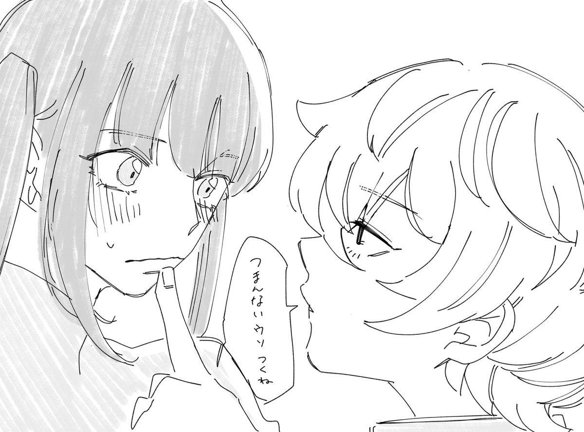 落書きたち. ✎___
ユウマ(🌸顔有〼) イヌカイ(下描き) 

ニノミヤ(にのみやや〜と呼ばれた)

#wtプラス 