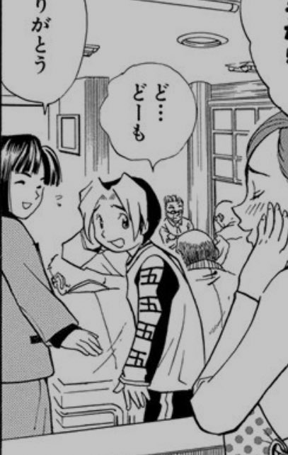 このヒカルの服、五をフィーチャーしすぎで笑った 