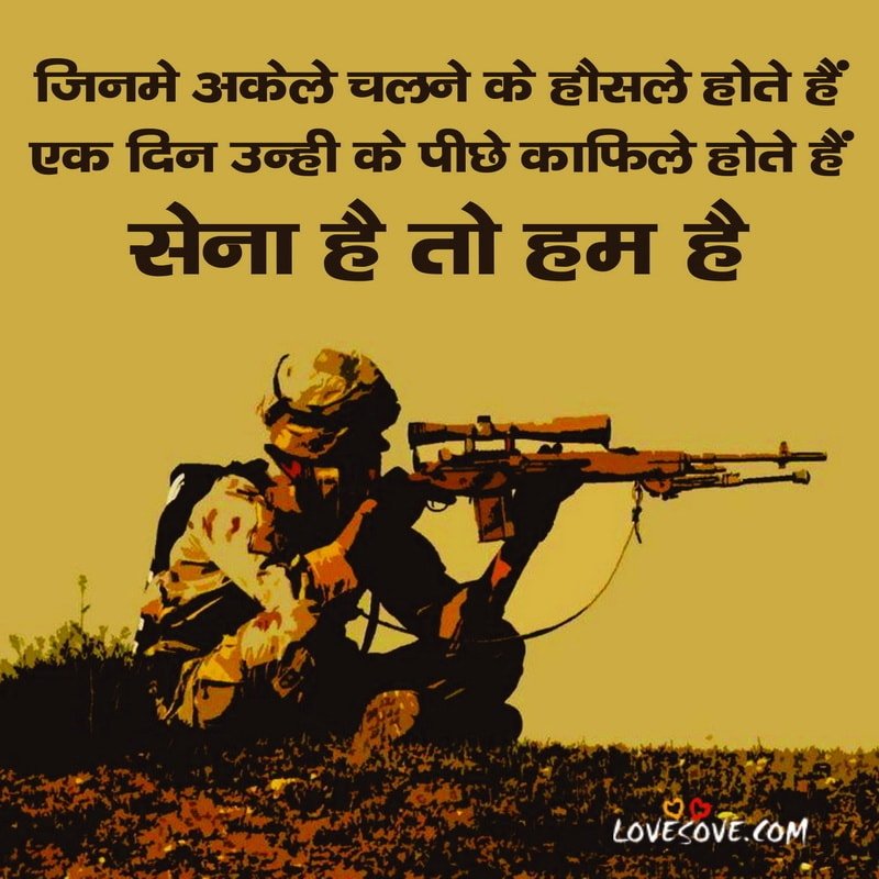 ap323359's tweet photo. Jay hind jay bharat #ARMY https://t.co/ogrySTZKfb
