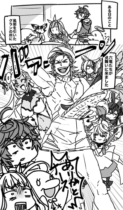 アバウト過ぎる六竜マンガ
ウィルナスナス🍆ありがとナース
女装です。 