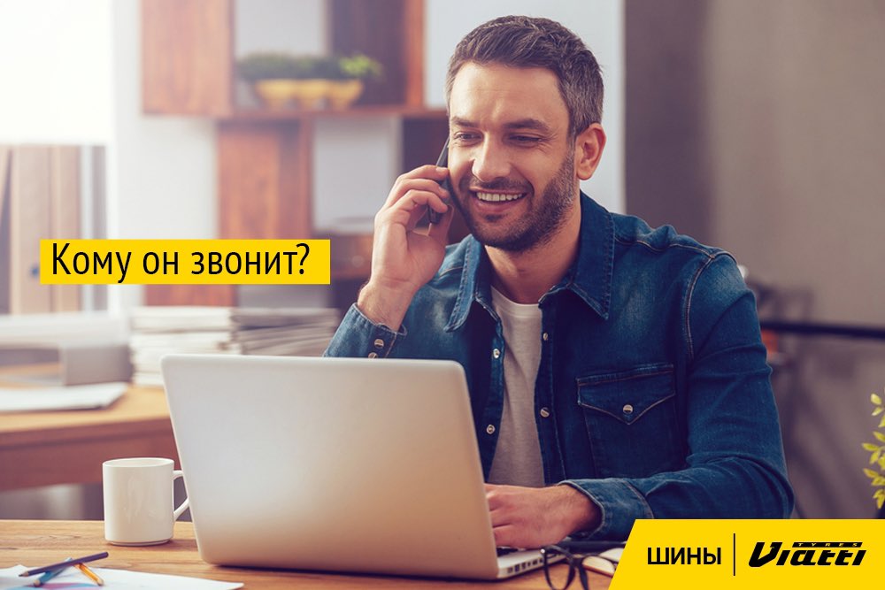ViattiTyres's tweet photo. Другу, конечно. Рассказать одну очень важную новость, и вот о чем.  

Доставим шины Viatti бесплатно по России до 31 марта 2022 года при заказе в нашем фирменном интернет-магазине  https://t.co/WEkctyvDVM.

Выбирайте способ доставки, пока мы собираем ваш заказ!

#viatti https://t.co/owSu193ujh