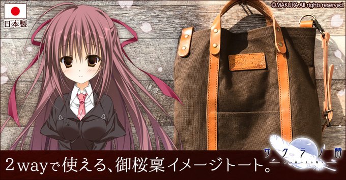 御桜稟のtwitterイラスト検索結果