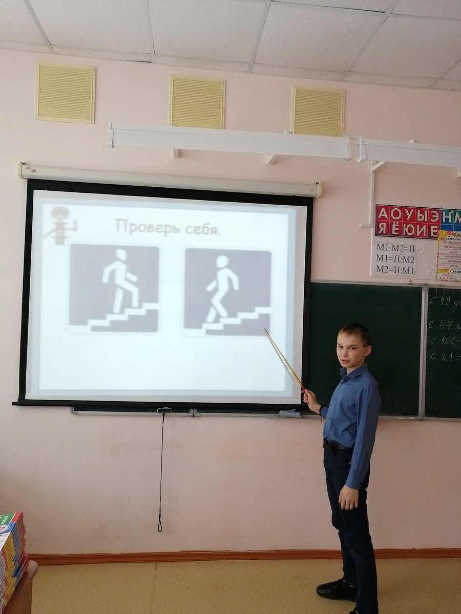 Очередное занятие по ПДД прошло 7 февраля в 4 классе #СОШОЦТимашево. Учащимся были даны задания на знания дорожных знаков, правил движения по просёлочной дороге, поведение на дороге, с которыми ребята успешно справились. <a href="/TatSannikova/">Татьяна Санникова</a>