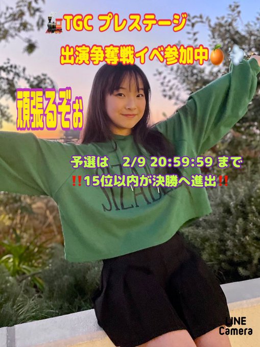 Twitterのコスプレ画像1