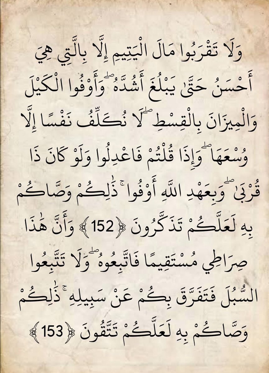 المُصْحَف (@almosahf) on Twitter photo 