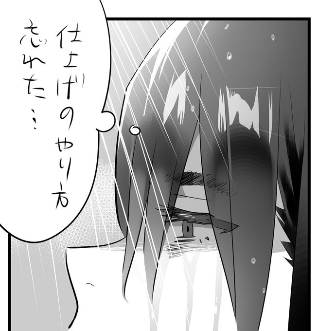 すすみません😥 