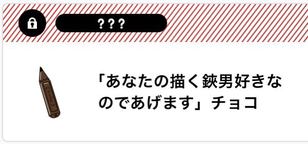 嬉しいぜ…これからも描くぜ…🥰 