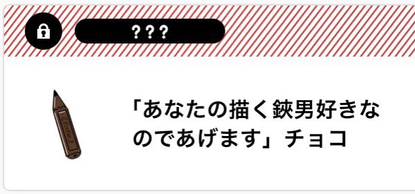嬉しいぜ…これからも描くぜ…🥰 