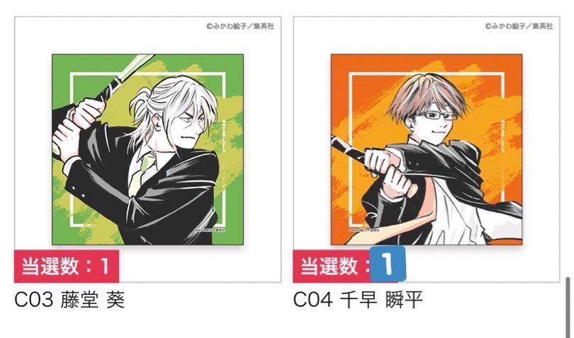 千早 (@Chihaya0927_) / Posts / X