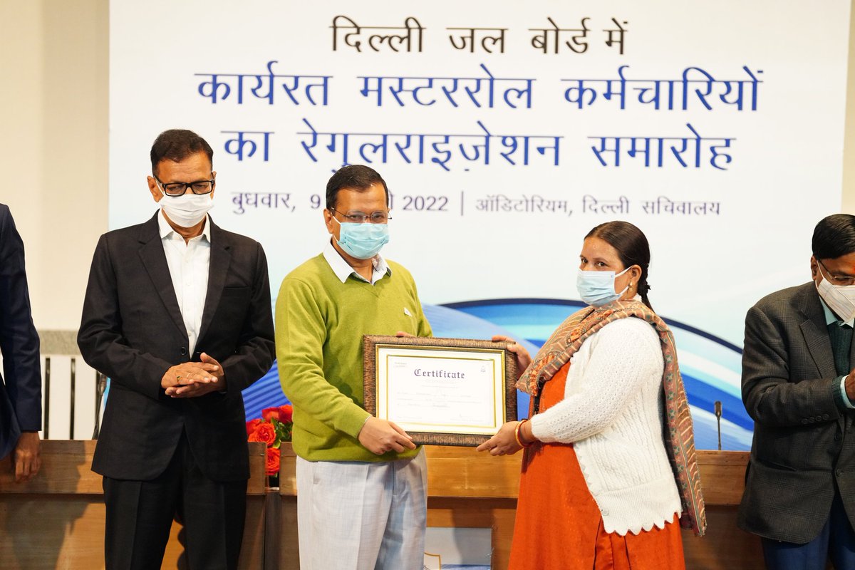 ArvindKejriwal's tweet image. जो कहा, सो किया। आज एक और वादा पूरा किया। 

दिल्ली जल बोर्ड में ठेके पर काम करने वाले 700 कच्चे कर्मचारियों को आज पक्का किया गया। मैंने खुद उन कर्मचारियों को पक्की सरकारी नौकरी के सर्टिफ़िकेट सौंपे। वे सारे बहुत ख़ुश थे, आज उनका बहुत बड़ा सपना पूरा हुआ। सभी को शुभकामनाएँ।