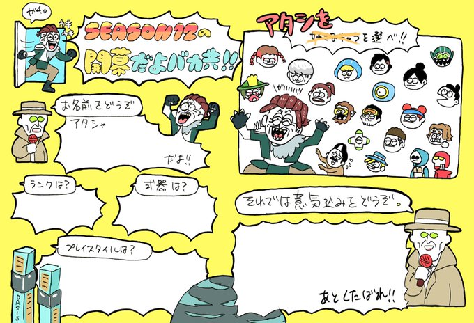 Twoucan エイペックス の注目ツイート イラスト マンガ コスプレ モデル