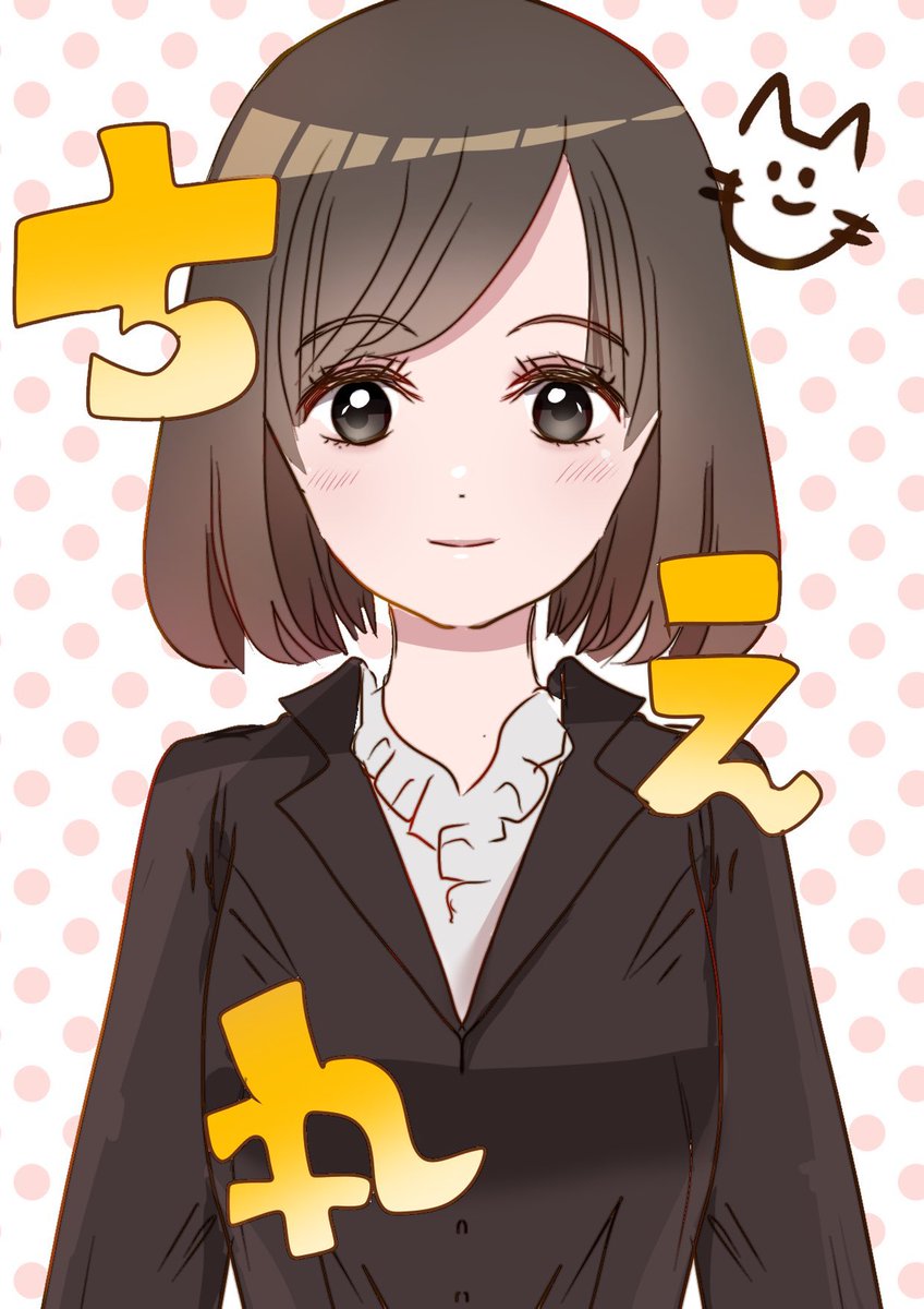 Twitter 上的 社畜olちえ丸 超可愛い絵が送られてきました ファンの方に支えられて夜の部も頑張ります T Co Rpps5rezr3 Twitter Twitter 上的 社畜olちえ丸 超可愛い絵が送られてきました ファンの方に支えられて夜の部も頑張ります T Co Rpps5rezr3 Twitter