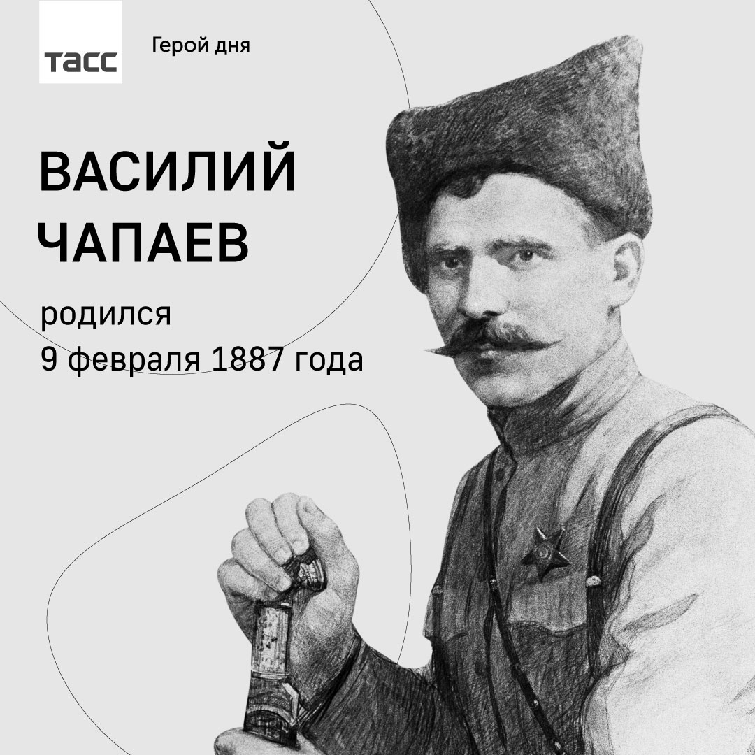 Портрет Чапаева
