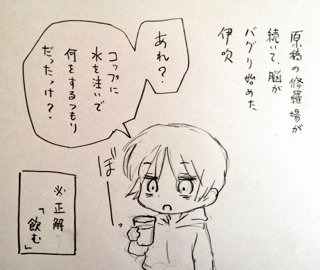 「眠い時は寝よう!」
#伊吹マンガ #絵日記 