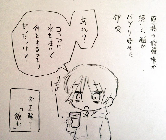 「眠い時は寝よう!」
#伊吹マンガ #絵日記 