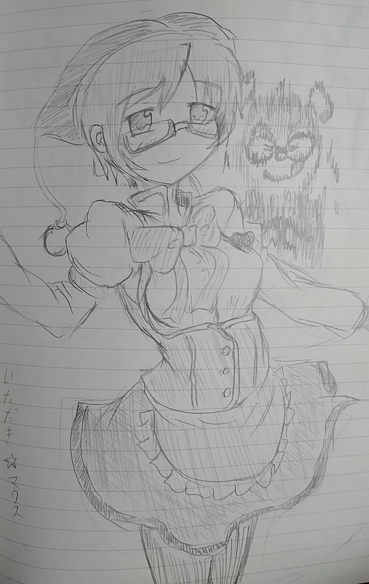 あーでも中々うまいじゃん 