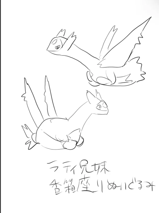 夢に出てきた丸いぬいぐるみ 