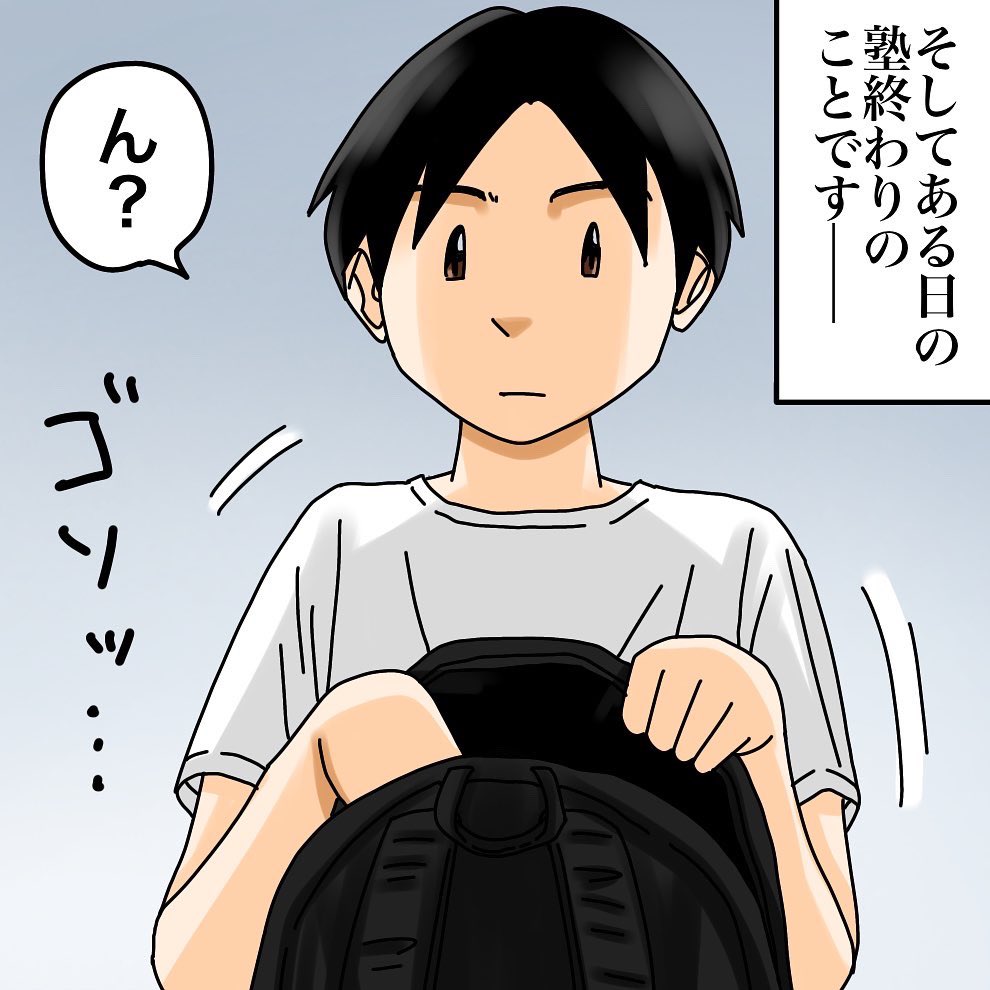 フォロワーさんの体験談【1】2/3
#かき乱された僕の受験生活
#漫画が読めるハッシュタグ 