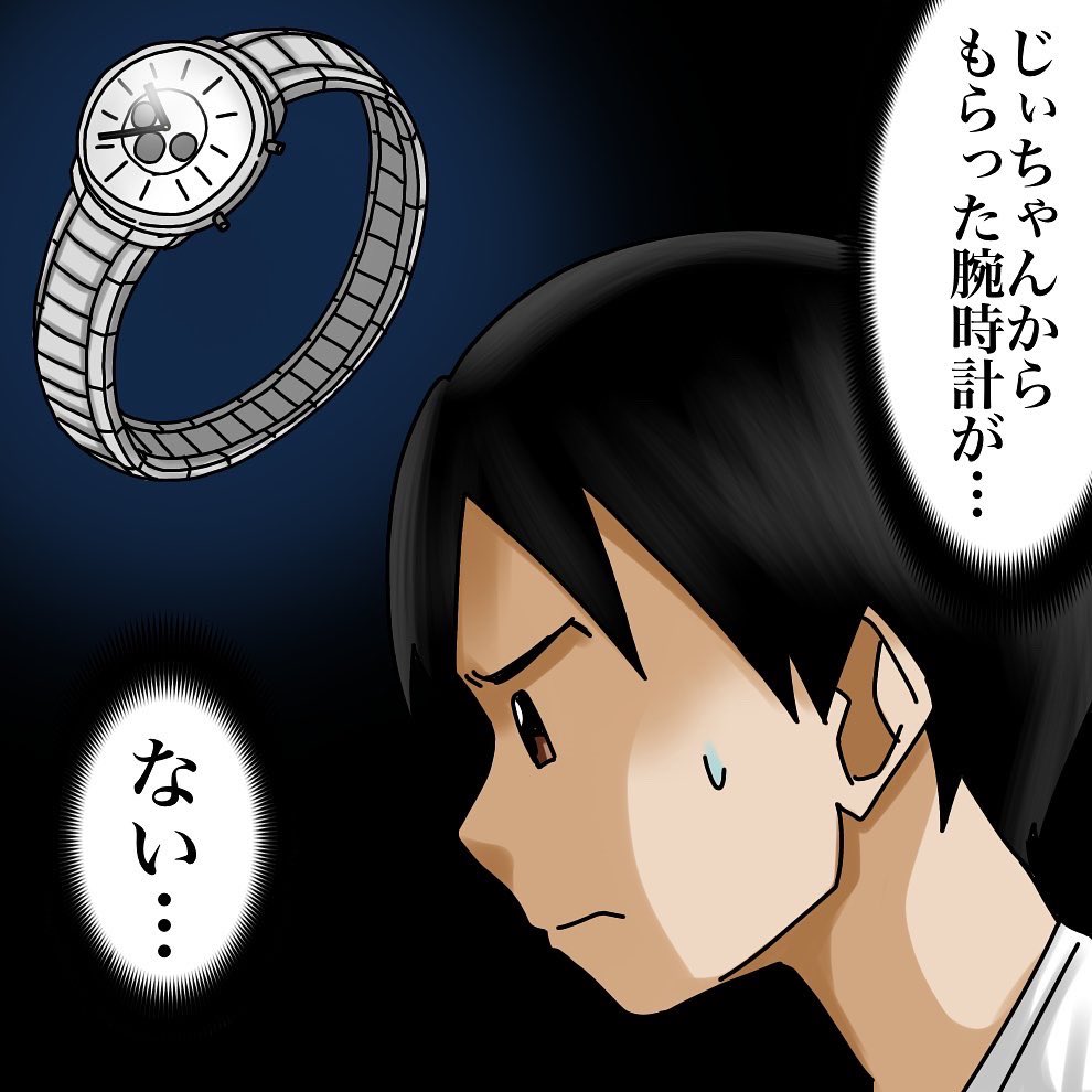フォロワーさんの体験談【1】2/3
#かき乱された僕の受験生活
#漫画が読めるハッシュタグ 