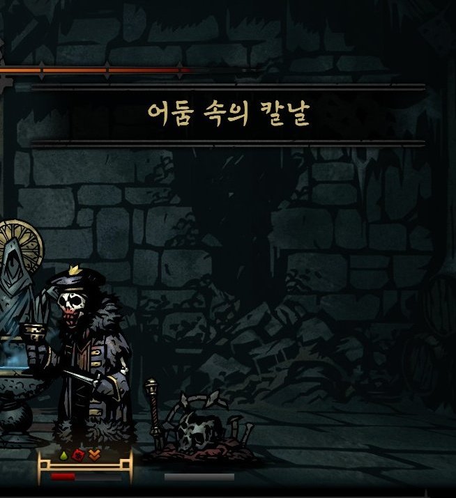 onlytrpg's tweet photo. 어둠칼 스트레스의 주범 (feat. 강제분발) https://t.co/2dghnRDn6f