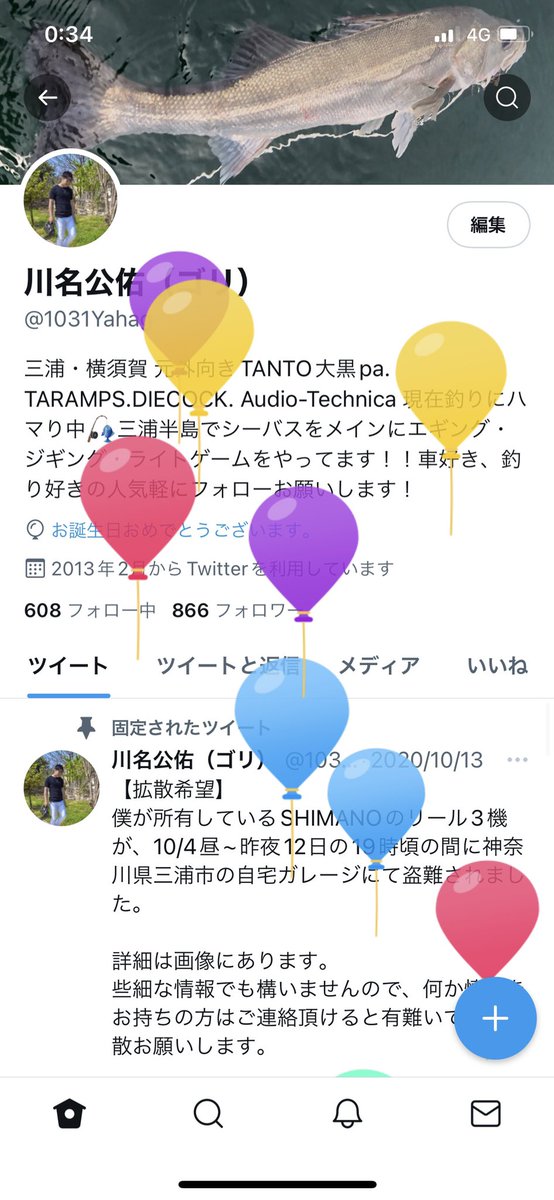 日曜の話だけどやっと24歳になりました！
いろんな人から連絡ありがとうございます！