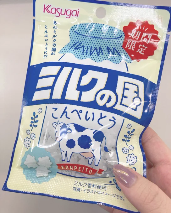 まぁ、買うじゃん 