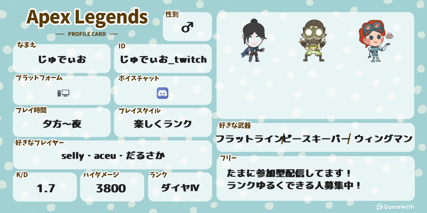 じゅでぃおch ゲーム実況 シーズン変わったので更新 今シーズンの目標 できたらいいなくらい マスター到達 ダブハン獲得 友達作り Twitchのフォロワー増やす 神里綾華が復刻したら完凸する 遊戯王マスターデュエルのランクを上げる 会社を辞める