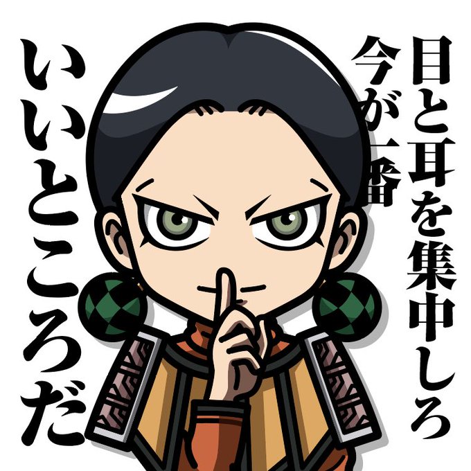 慶舎のtwitterイラスト検索結果