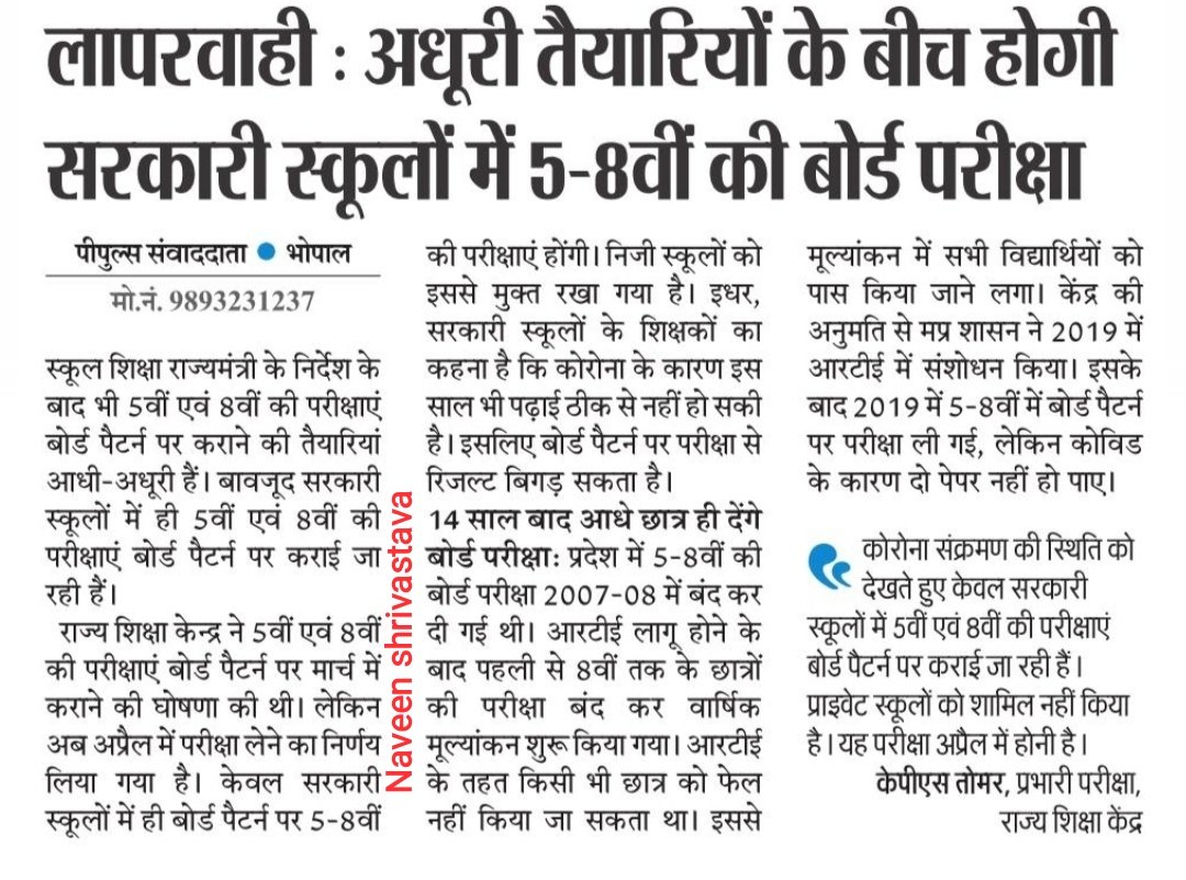 #education