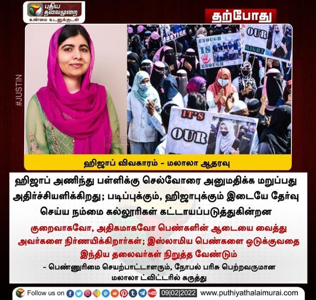 rajiv_dmk's tweet photo. https://t.co/r7QLSWHJ0U