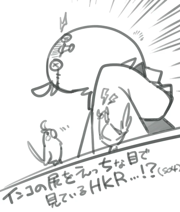 SO4:え、こわ……… 