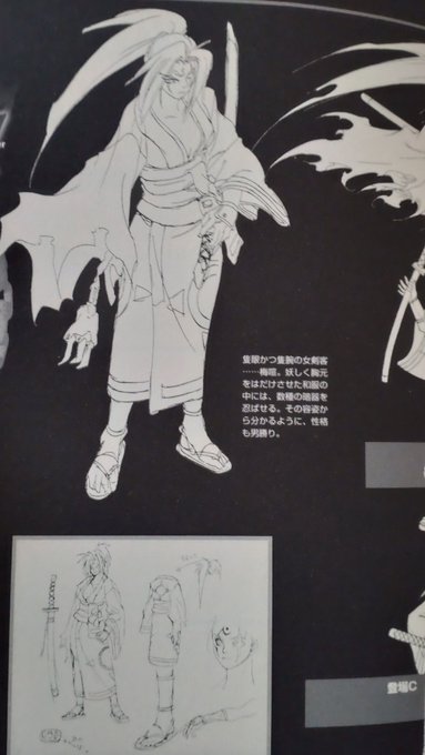 GGXドラフティングアートワークスは線画とか背景の資料とかの本だ 