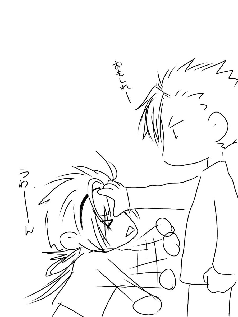 わかるけど、こういう喧嘩結構好き。 