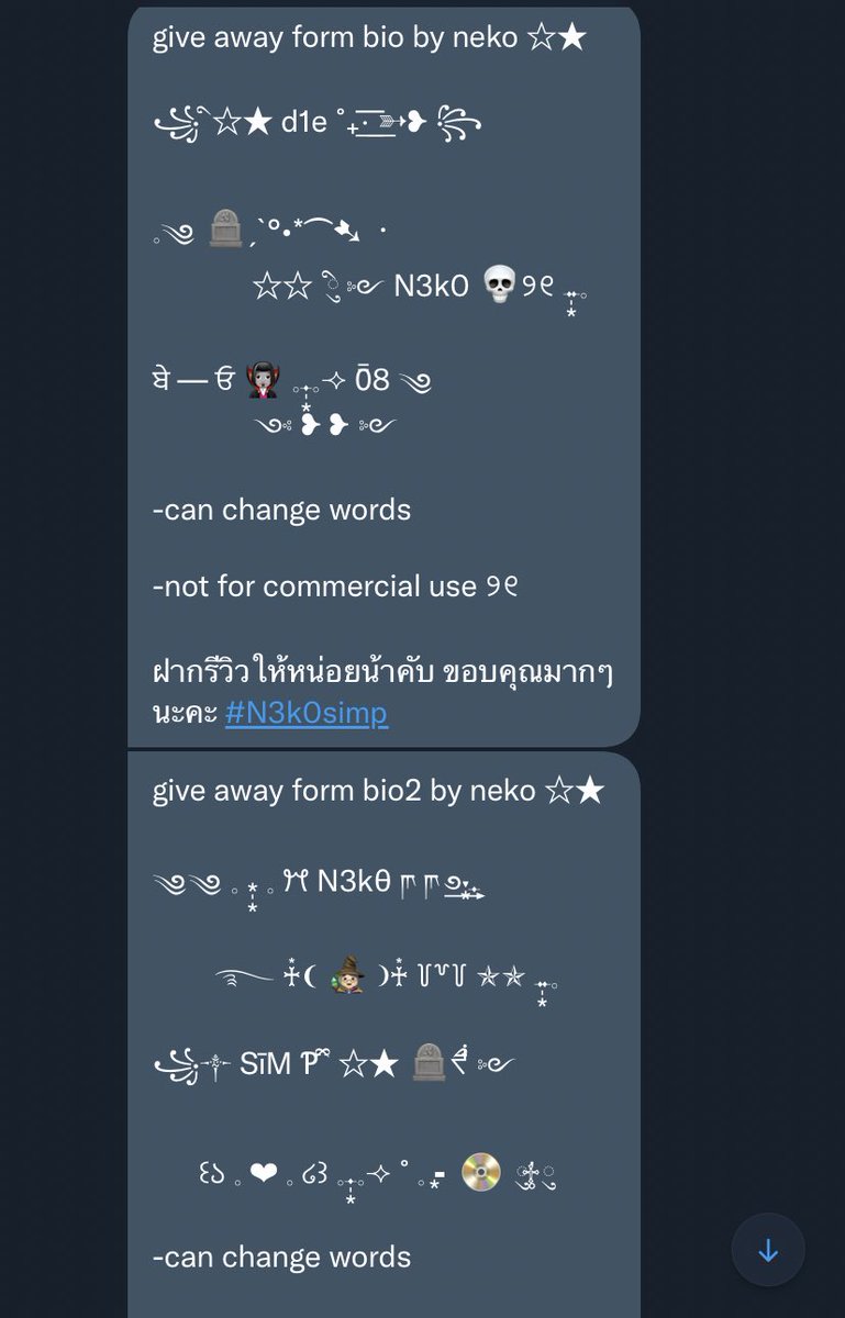 คุณเนโกะน่ารักม๊ากกก #N3k0simp