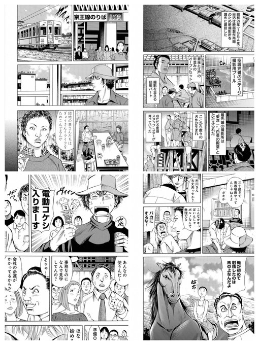 てしろぎたかし を含むマンガ一覧 ツイコミ 仮 てしろぎたかし を含むマンガ一覧 ツイコミ 仮