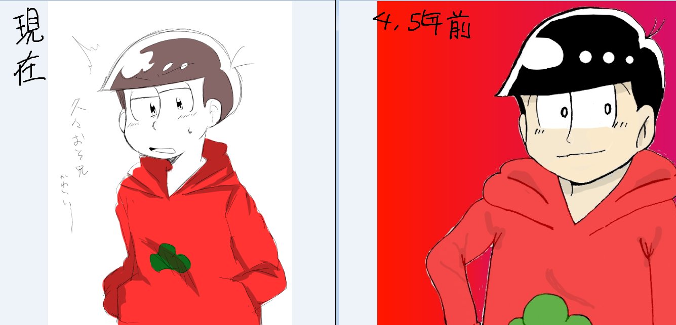 おそ兄 Twitter Search Twitter