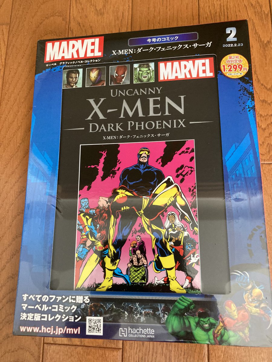 2号が、本日発売と聞いて本屋さんへ…。前号のスパイダーマン🕷が良かったので又、購入😃パッケージがビニール包装になりましたね。
X-MENは、アニメと映画しか知らないので何気にアメコミ原作は楽しみ🙌
#マーベル
#アシェット
#アシェットコレクションズジャパン