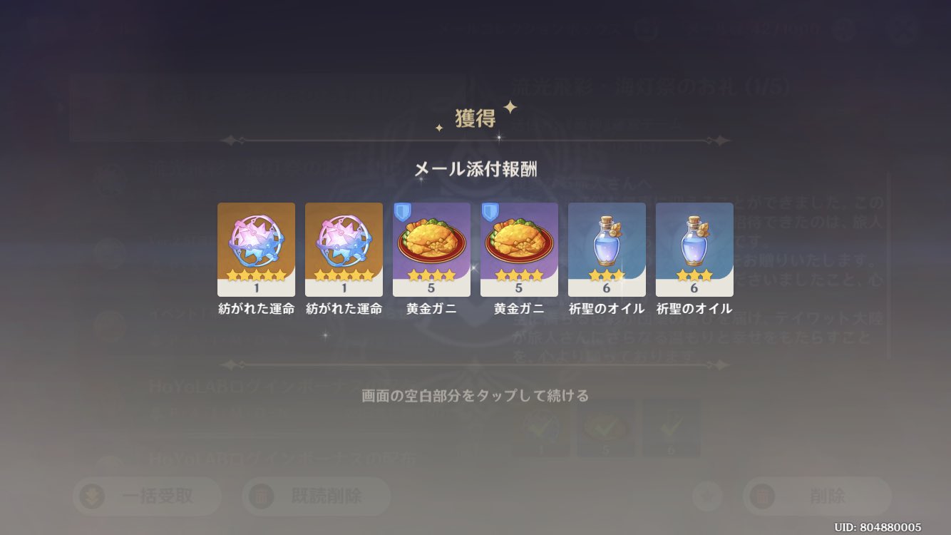 げぇまぁさん Craftkurara Twitter