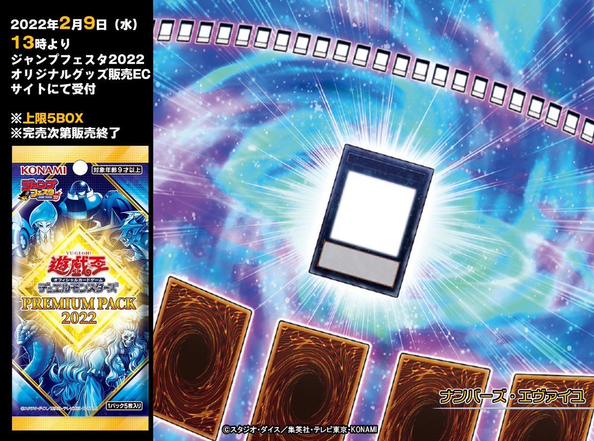 公式】遊戯王OCG on X