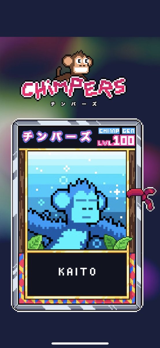 Minted one of the 100 handmade 1/1 rare Chimpers NFTs from <a href="/TimpersHD/">Timpers</a> new project. 

I got Kaito, the noble sea chimp warrior 😍

Timpers is the fave NFT artist of <a href="/GordonGoner/">GordonGoner (Wylie Aronow) 🍌</a> and <a href="/CryptoGarga/">Garga.eth (Greg Solano)</a>, and one of the nicest people in the space! 

Grab one nowwww - CHIMPU POWAAAA