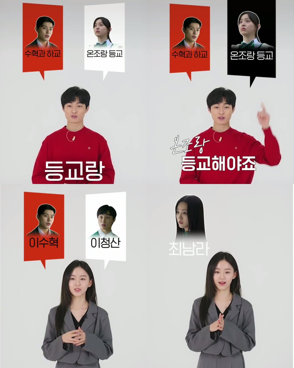 KlMDOGNHYUN's tweet photo. I can’t believe that even in the alternative universe, Onjo would never chose me. https://t.co/jbYhqIx24Z