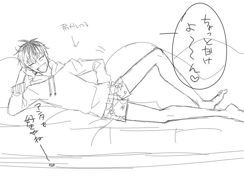 誘いが雑(ろささ) 