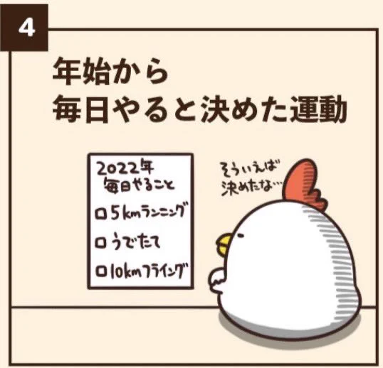 @debu_dori 4番に関して大事なのはコレですね。
▷▶︎▷▶︎ 