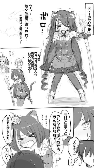 #この作品がなかったら今の自分は存在しなかったと言っても過言ではない作品 
3年前キャルちゃんの漫画
この頃は情熱がすごかった 