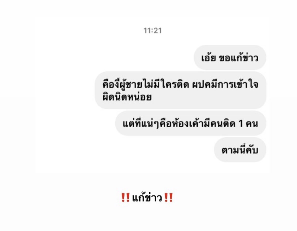 lostinaki's tweet photo. มอสามห้องนึง #รรที่มีละครมาถ่ายเยอะๆย่านรังสิต https://t.co/XBuHJV4aCm