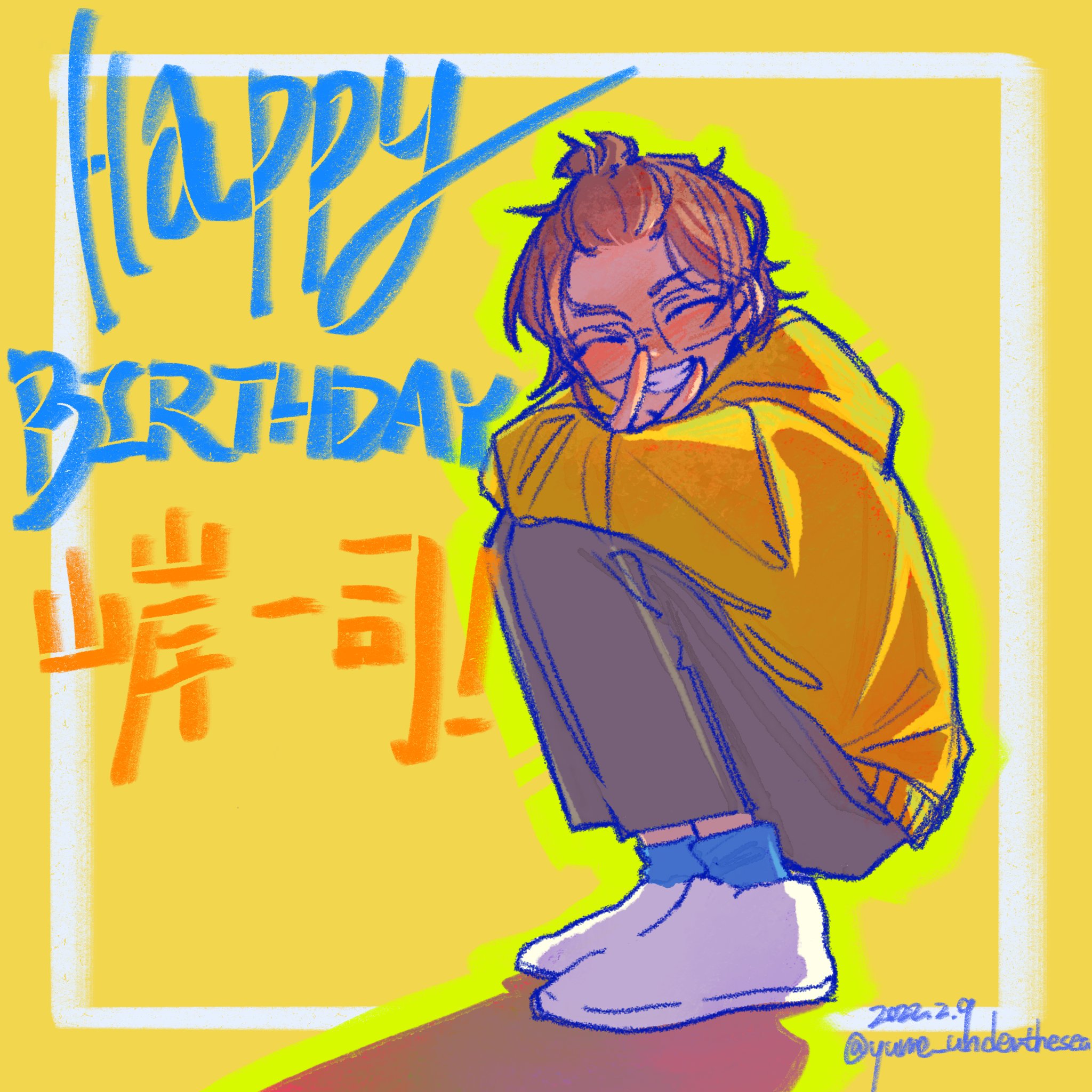 無餡肉包on Twitter 山岸一司誕生祭22 山岸一司生誕祭22 東卍fa 最喜歡 山岸 T Co Hudhf2vtzb Twitter 無餡肉包on Twitter 山岸一司誕生祭22 山岸一司生誕祭22 東卍fa 最喜歡 山岸 T Co Hudhf2vtzb Twitter