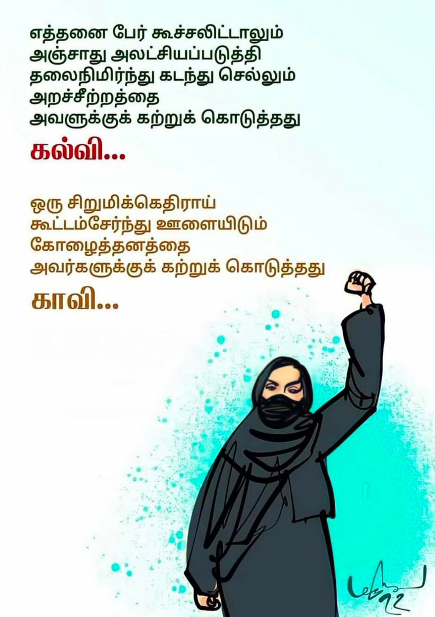EniyanNS's tweet photo. மதம் இன்றி மனிதம் காப்போம் https://t.co/CxG5jaw3D8